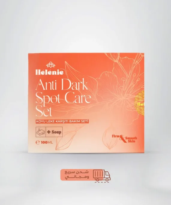 Skin Spot Removal Cream