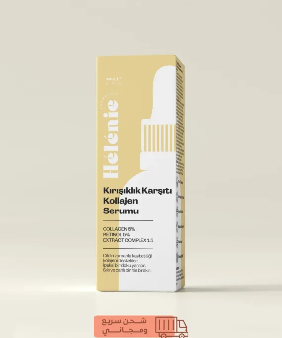 Collagen Serum