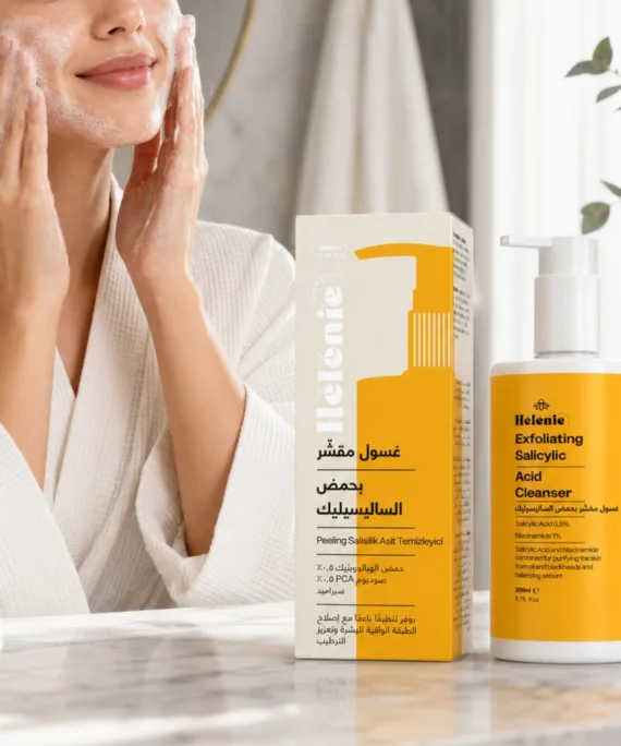 Skin Cleansing Gel (For Oily Skin)