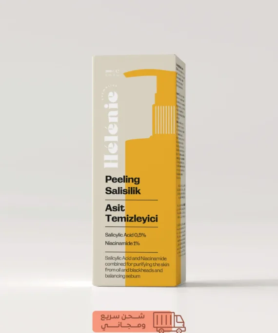 Skin Cleansing Gel (For Oily Skin)