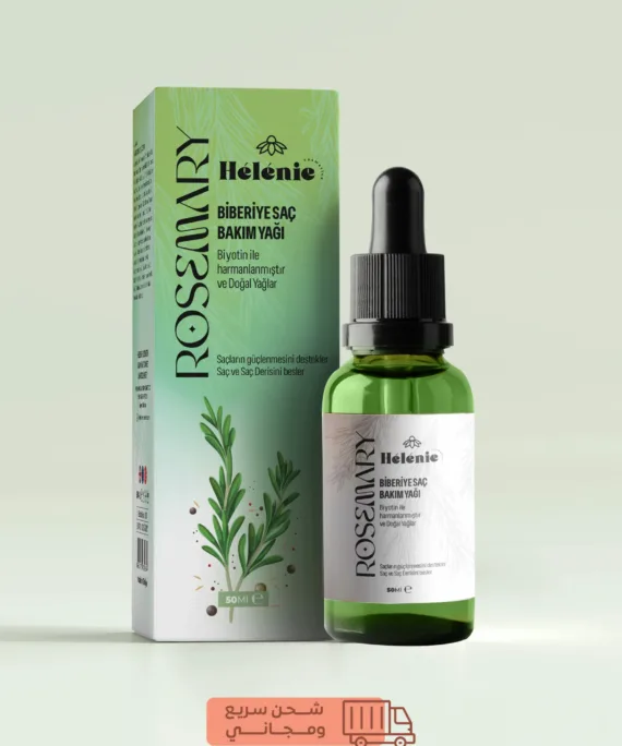 Rosemary Oil