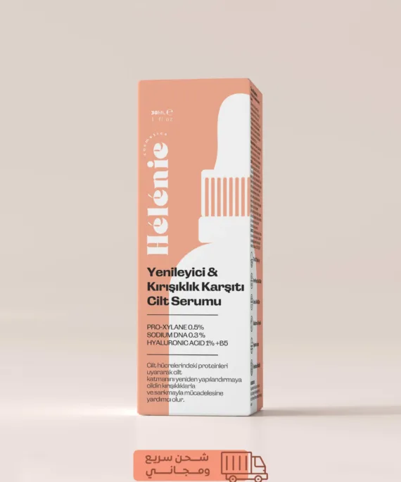 Wrinkle Treatment Serum