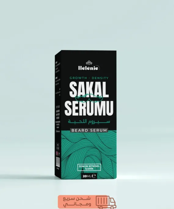 Beard Care Serum
