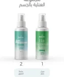 مجموعة هيليني للعناية بالجسم