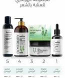 مجموعة هيليني بالروزماري