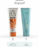 مجموعة هيليني للحماية المزدوجة