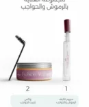 مجموعة العناية بالرموش والحواجب