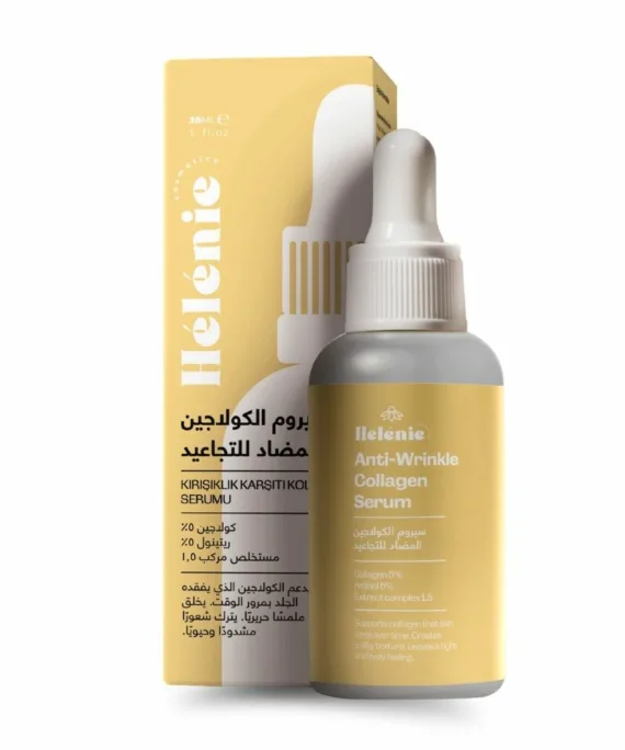 Collagen Serum